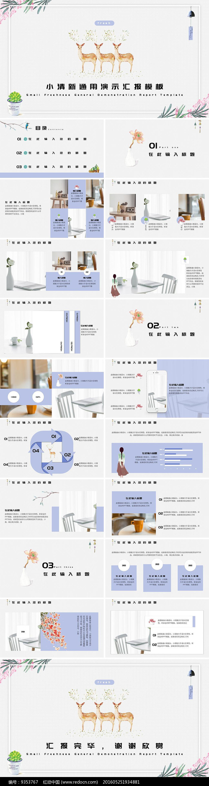 开云电竞app下载安装
