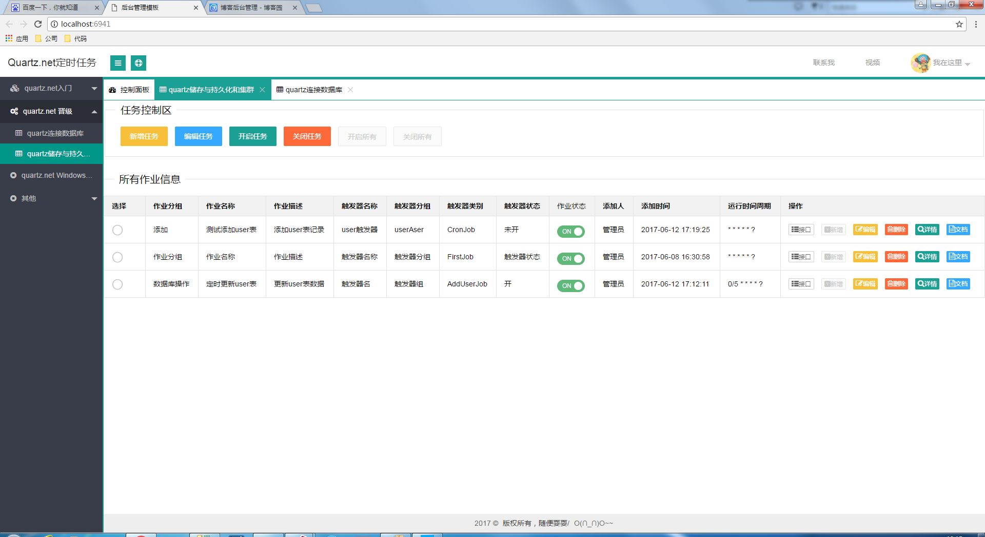 开云电竞app下载安装