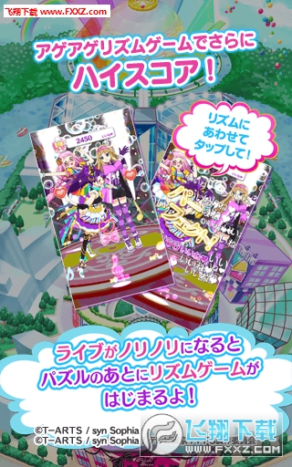 开云电竞app下载安装