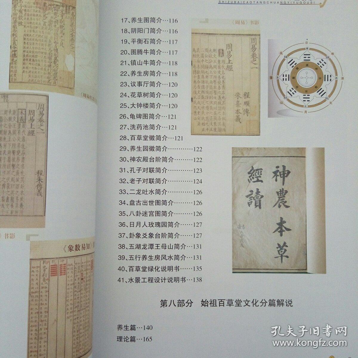 开云电竞app下载安装